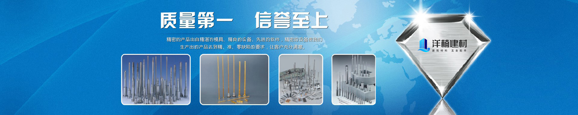 幻燈片2